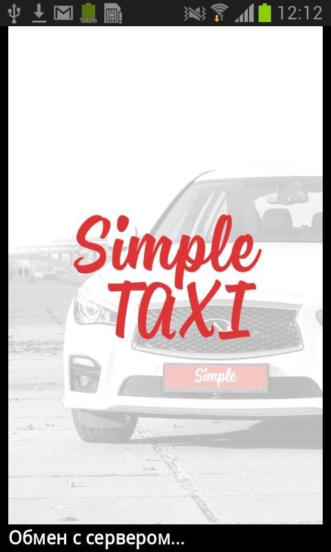 Simple driver