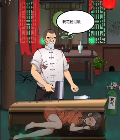 我是显眼包升棺发财如何通关