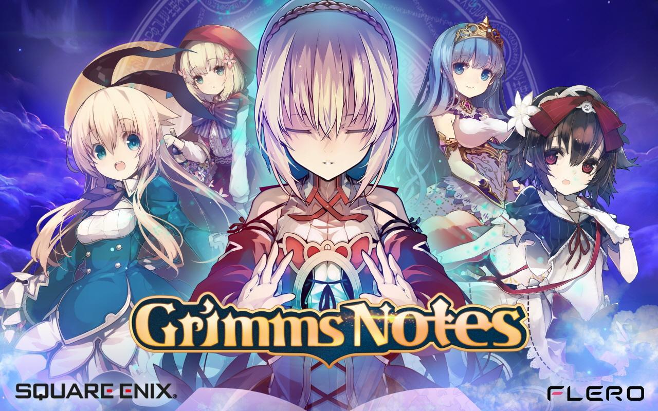 Grimms Notes
