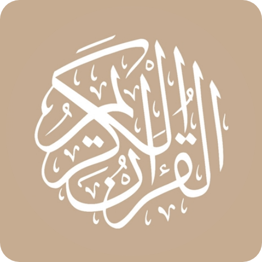 Al Quran Tafsir Tajwid Warna