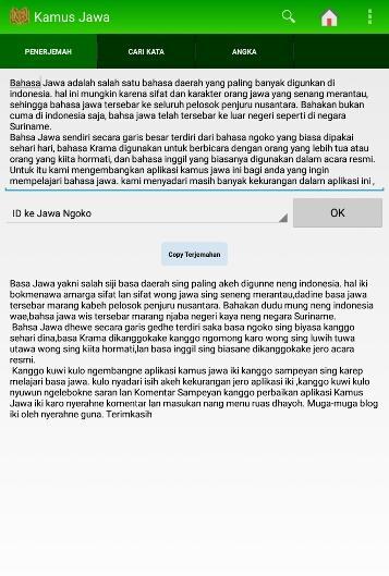 Kamus Jawa (Kalimat)