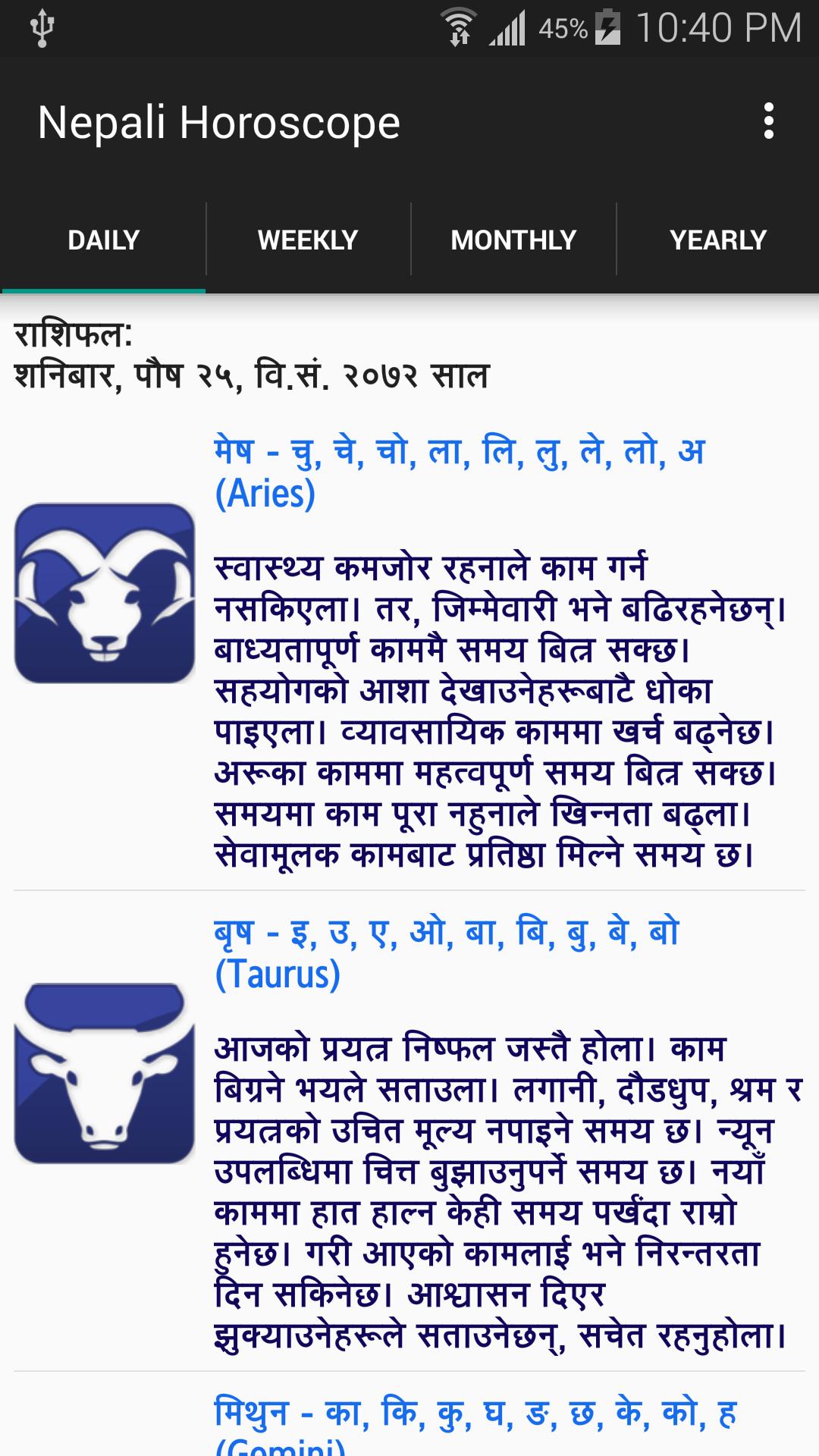 Nepali Horoscope
