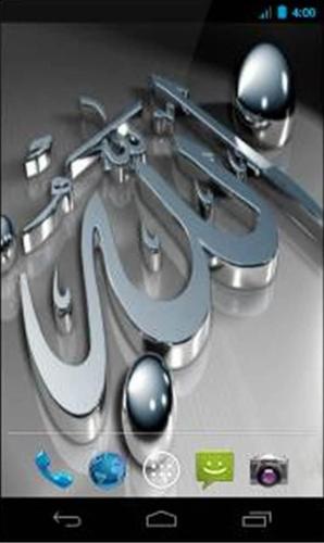 Samsung S4 Allaha LWP