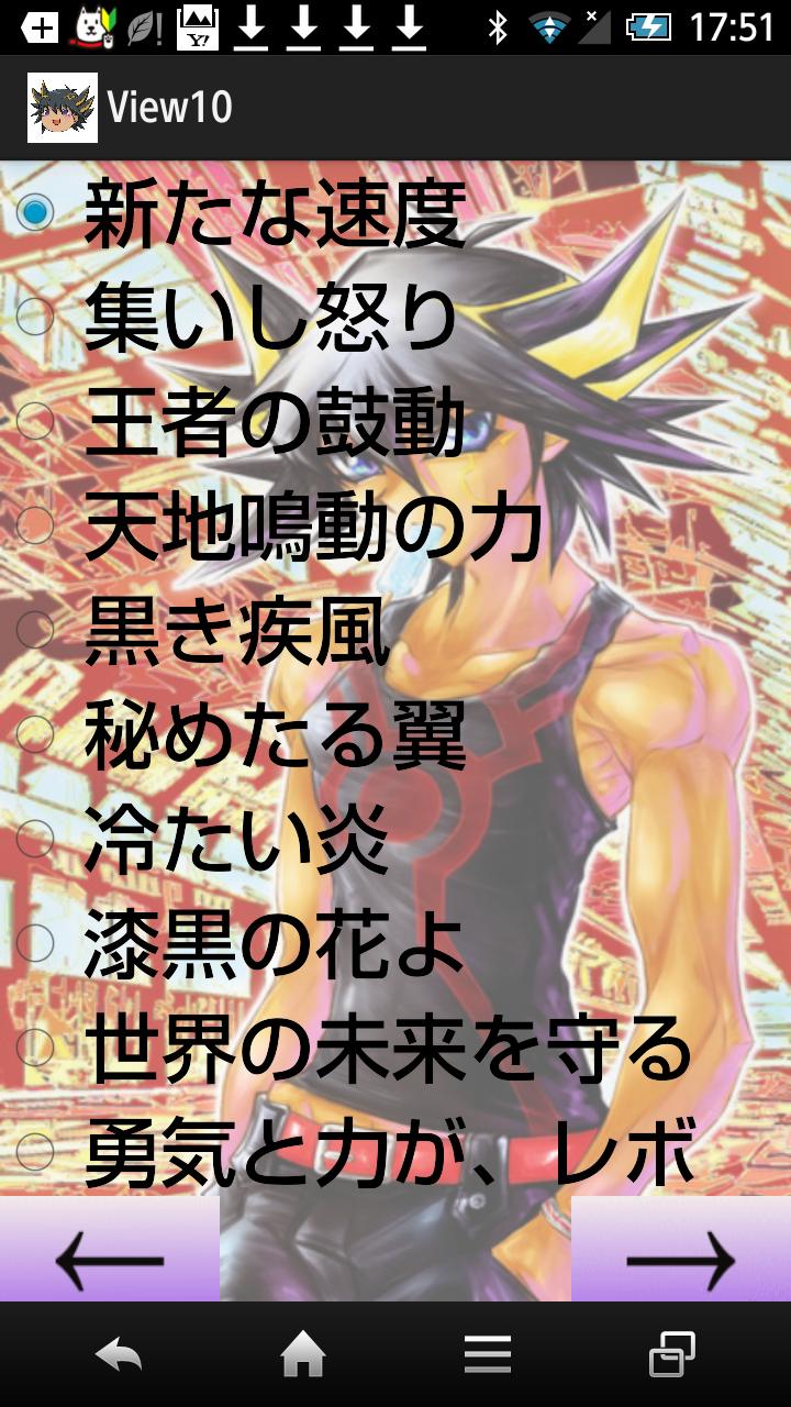 crab　Voice (yu-gi-oh!)